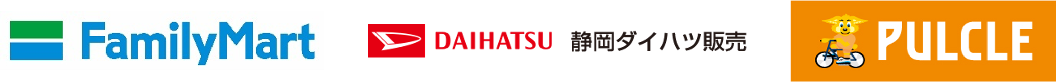 静岡ダイハツ販売ロゴ