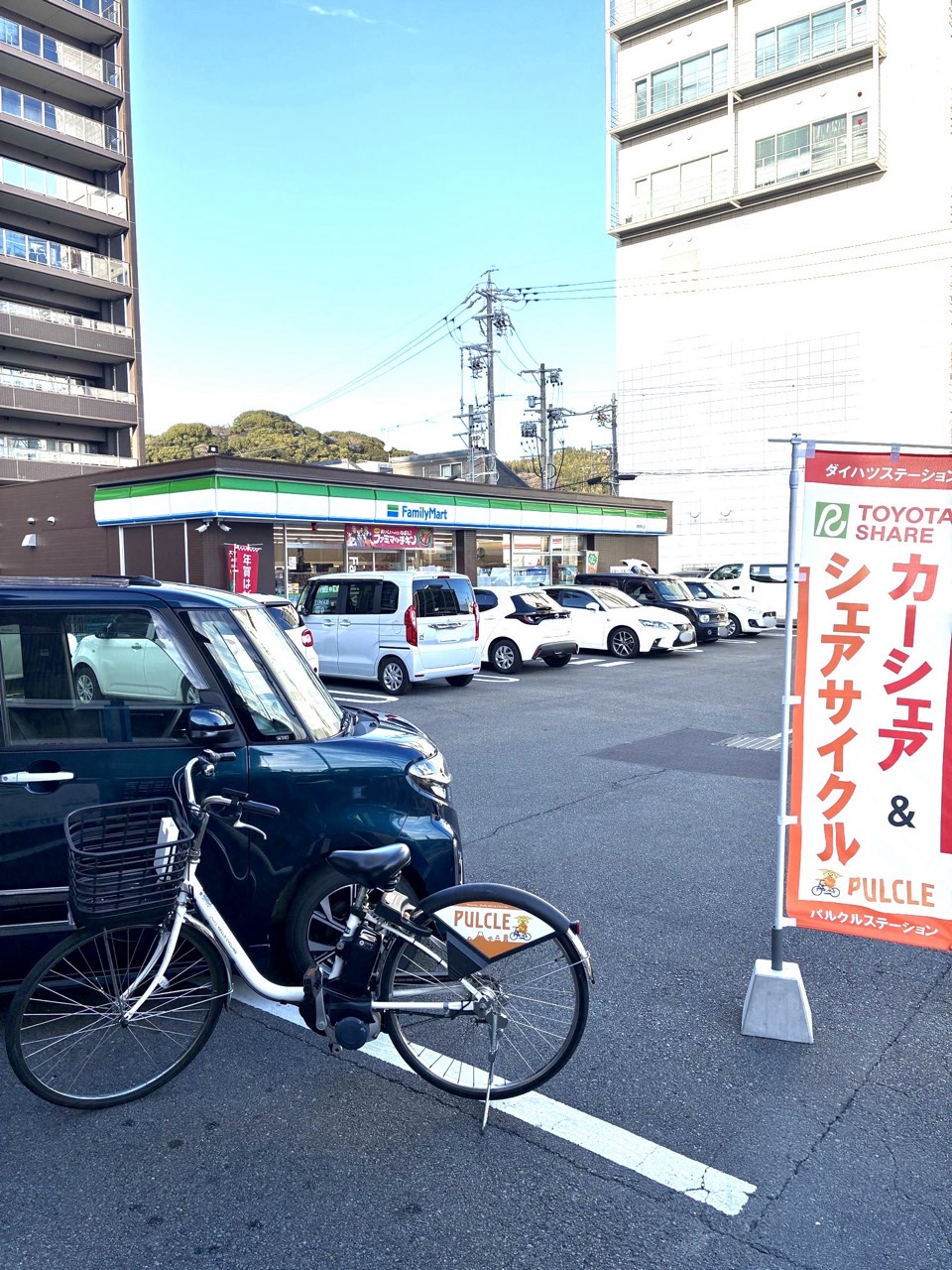 複合モビリティ拠点